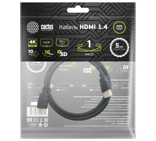 Кабель аудио-видео Cactus CS-HDMI.1.4-1