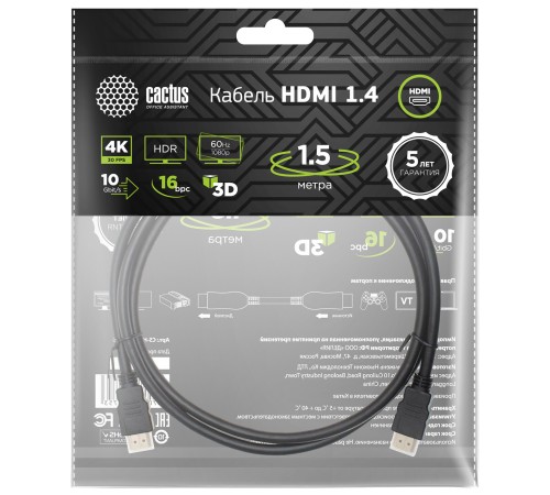 Кабель аудио-видео Cactus CS-HDMI.1.4-1.5