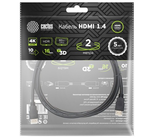 Кабель аудио-видео Cactus CS-HDMI.1.4-2