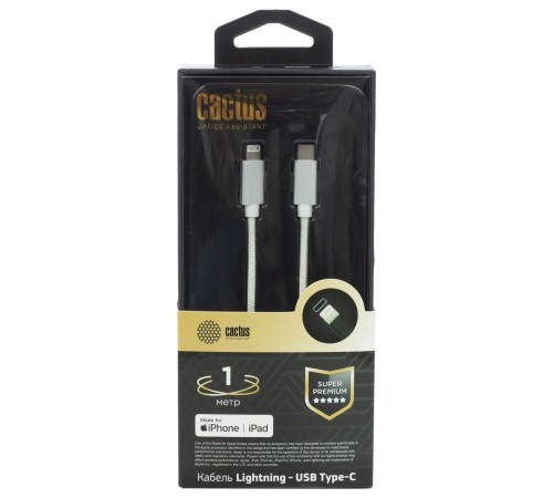 Кабель Cactus CS-LG.USB.C-1 Кабель Cactus CS-LG.USB.C-1
