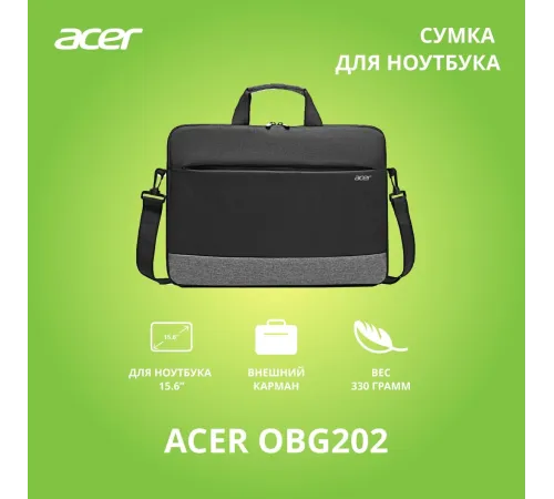 Сумка для ноутбука 15.6