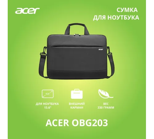Сумка для ноутбука 15.6