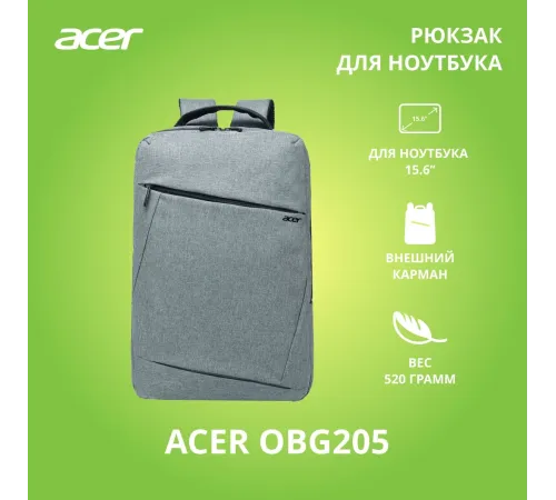 Рюкзак для ноутбука 15.6