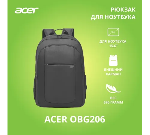 Рюкзак для ноутбука 15.6