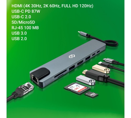 Стыковочная станция Digma DS-951
