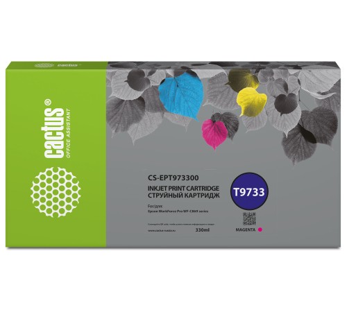 Картридж струйный Cactus CS-EPT973300