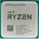 Процессор AMD Ryzen 9 5900X 100-000000061
