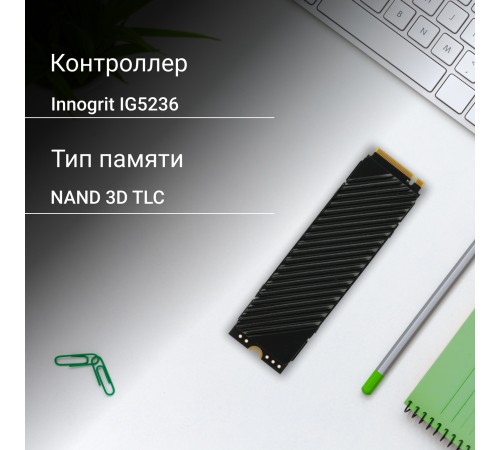 Накопитель SSD Digma PCIe 4.0 x4 1TB DGST4001TG33T