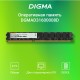 Память DDR3 8GB 1600MHz Digma DGMAD31600008D