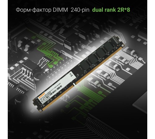 Память DDR3 8GB 1600MHz Digma DGMAD31600008D
