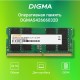 Память DDR4 32Gb 2666MHz Digma DGMAS42666032D