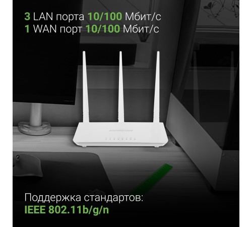 Роутер беспроводной Digma DWR-N302 Роутер беспроводной Digma DWR-N302