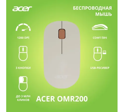 Мышь Acer OMR200 ZL.MCEEE.022