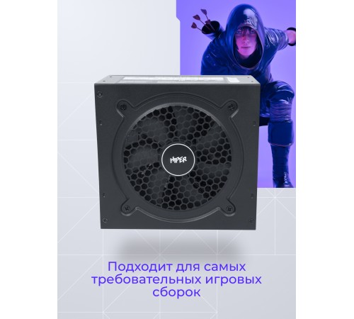 Блок питания Hiper ATX 750W HPB-750D