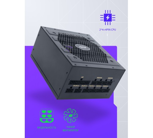 Блок питания Hiper ATX 650W HPB-650FMK2