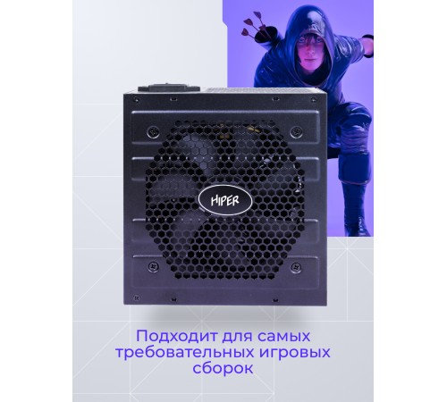 Блок питания Hiper ATX 750W HPB-750FMK2