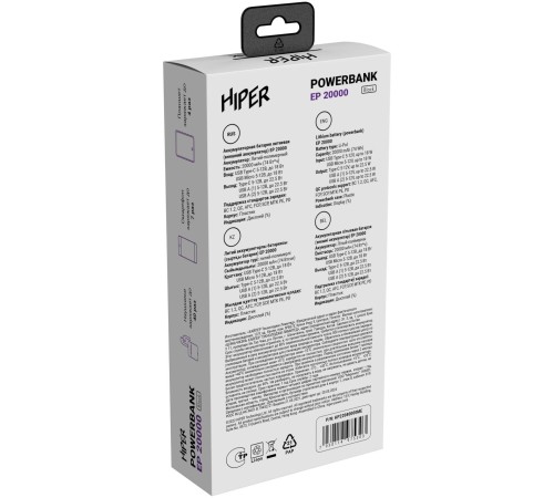 Мобильный аккумулятор Hiper EP 20000 BLACK