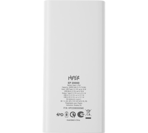 Мобильный аккумулятор Hiper EP 20000 WHITE