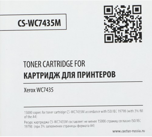 Картридж лазерный Cactus CS-WC7435M