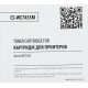 Картридж лазерный Cactus CS-WC7435M