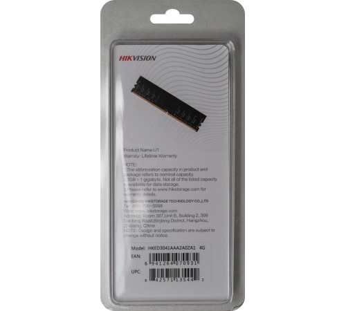 Память DDR3 4Gb 1600MHz Hikvision HKED3041AAA2A0ZA1/4G