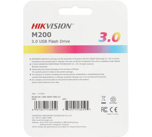 Флеш Диск Hikvision 128GB M200 HS-USB-M200128GU3