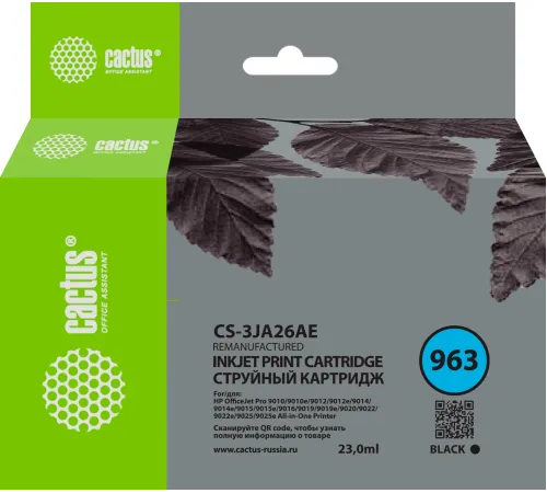 Картридж струйный Cactus CS-3JA26AE