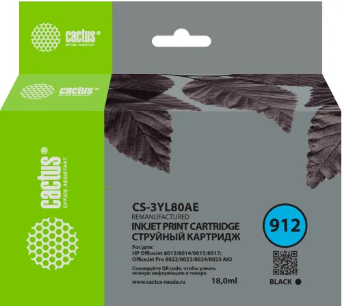 Картридж струйный Cactus CS-3YL80AE