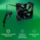 Вентилятор для корпуса Digma DFAN-90