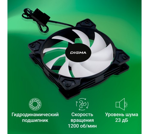 Вентилятор для корпуса Digma DFAN-FRGB1