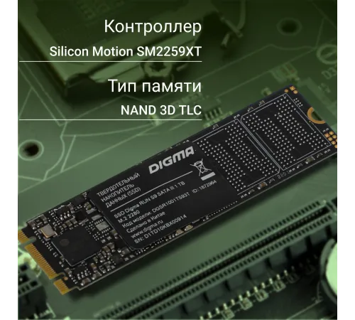 Накопитель SSD Digma SATA-III 1TB DGSR1001TS93T