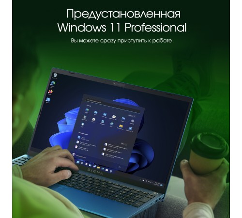 Ноутбук Digma Pro Sprint M DN15P7-ADXW03