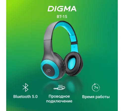 Гарнитура накладные Digma BT-15 BT-15BLB