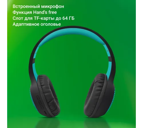 Гарнитура накладные Digma BT-15 BT-15BLB