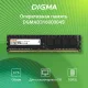 Память DDR3 4GB 1600MHz Digma DGMAD31600004S