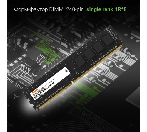 Память DDR3 4GB 1600MHz Digma DGMAD31600004S