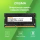 Память DDR3 4GB 1600MHz Digma DGMAS31600004S