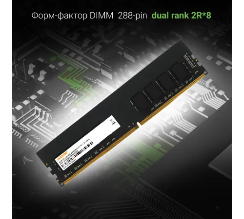 Память DDR4 8Gb 2666MHz Digma DGMAD42666008D