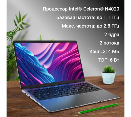 Ноутбук Digma EVE C5800 DN15CN-8CXW02