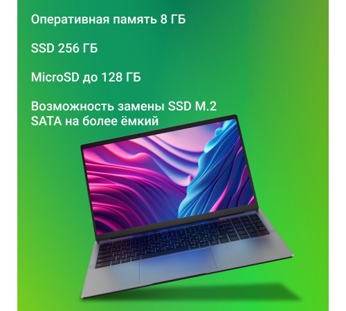 Ноутбук Digma EVE C5800 DN15CN-8CXW02