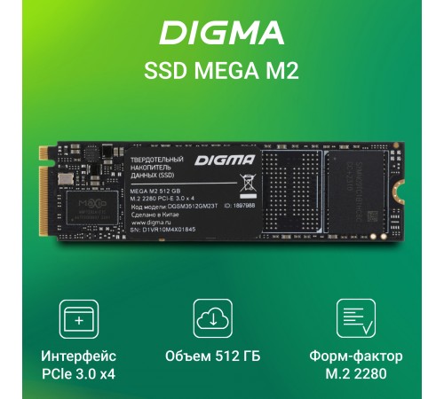 Накопитель SSD Digma PCIe 3.0 x4 512GB DGSM3512GM23T