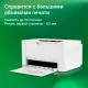 Принтер лазерный Digma DHP-2401W белый