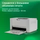 Принтер лазерный Digma DHP-2401 серый
