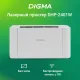 Принтер лазерный Digma DHP-2401W серый