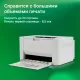 Принтер лазерный Digma DHP-2401W серый