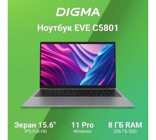 Ноутбук Digma EVE C5801 DN15CN-8CXW03
