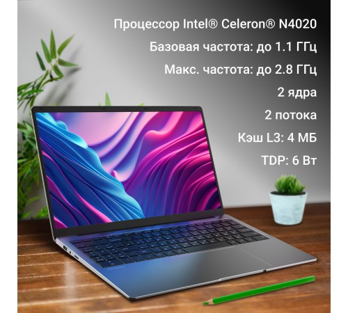 Ноутбук Digma EVE C5801 DN15CN-8CXW03