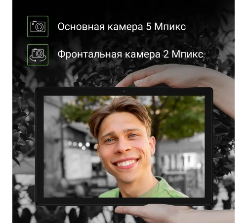 Планшет Digma CITI 1313C 4G CS1273PL Планшет Digma CITI 1313C 4G CS1273PL