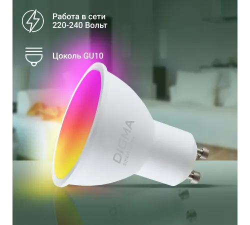Умная лампа Digma DiLight L1 DLL1GU10