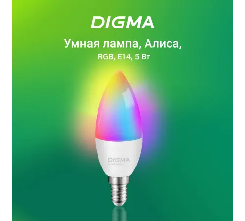 Умная лампа Digma DiLight F1 DLF1E14